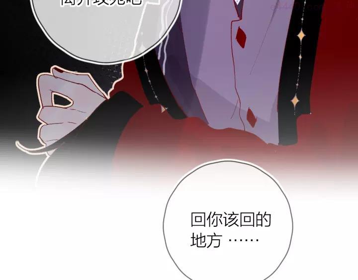 第36话 真理魔法3