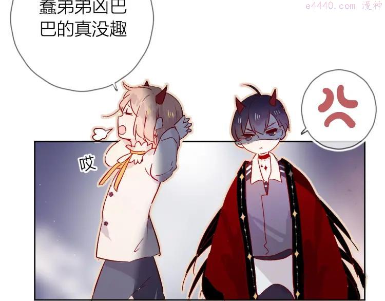 第20话 你是我的夜莺4