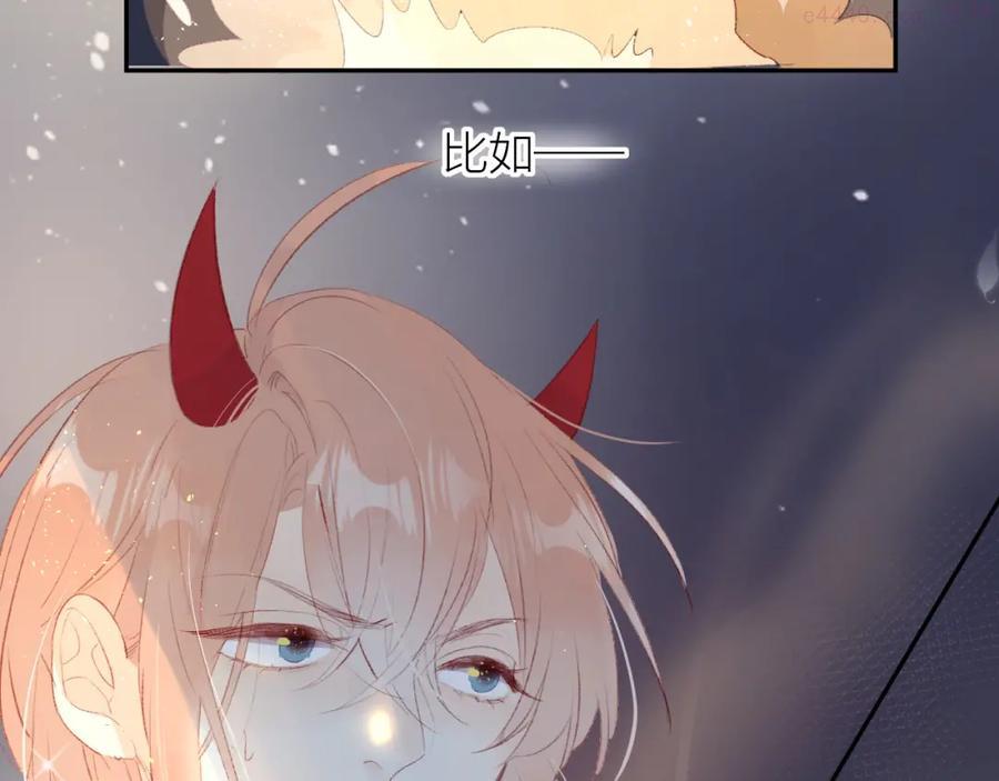 番外 更喜欢谁？3