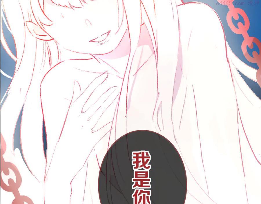 第87话 前往府邸4