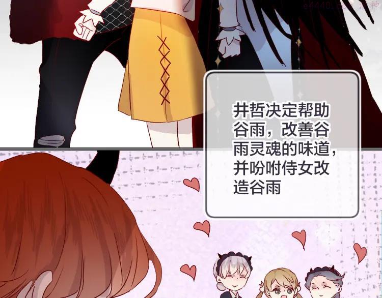 第8话 中毒？！2