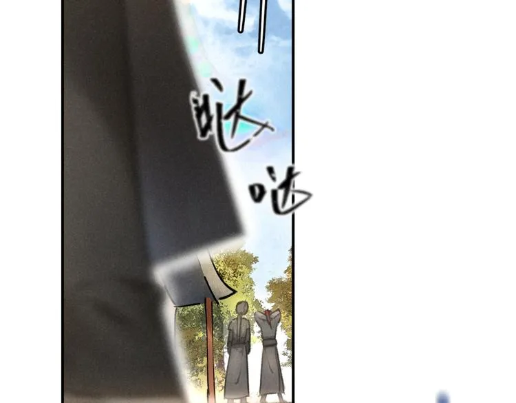 遵命的英文漫画,第36话 激将法成3图