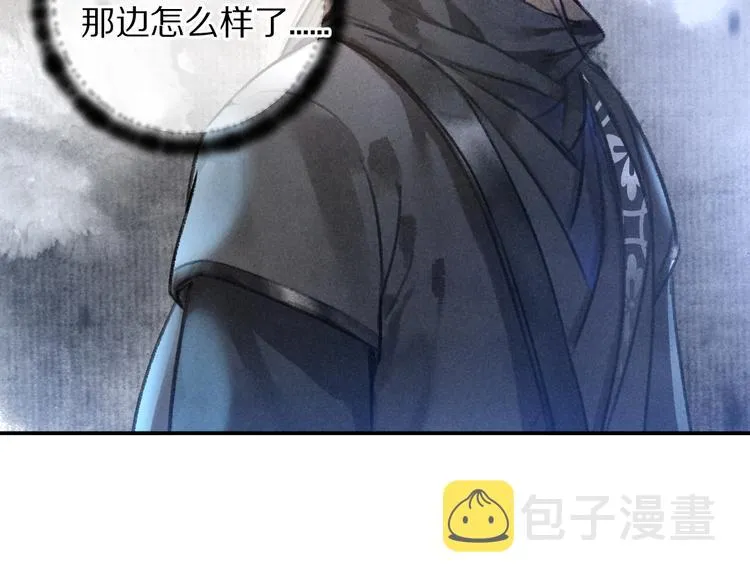 遵命的英文漫画,第36话 激将法成5图