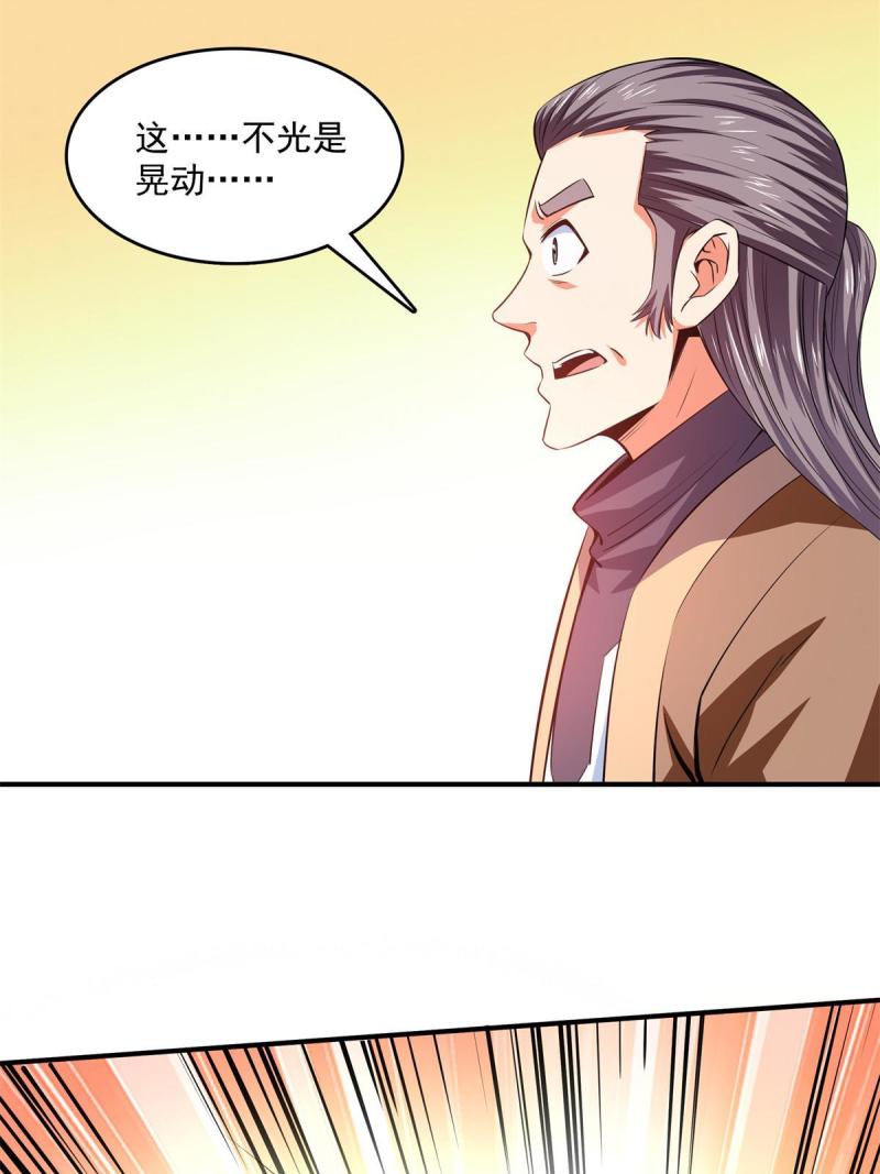 天道图书馆免费阅读小说漫画,第228话  孔师雕像碎了5图