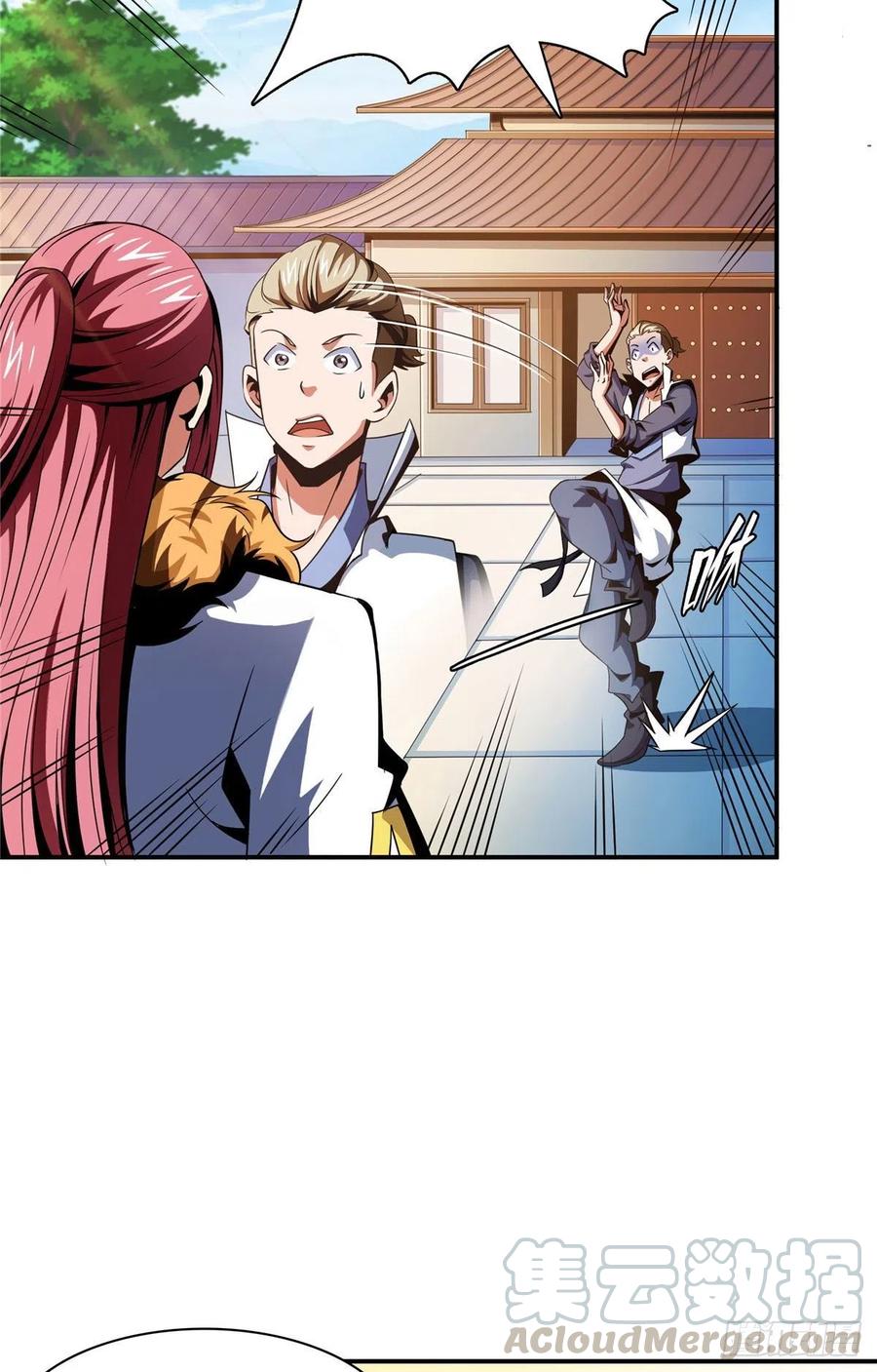 天道图书馆免费全文阅读漫画,72 我是名师5图