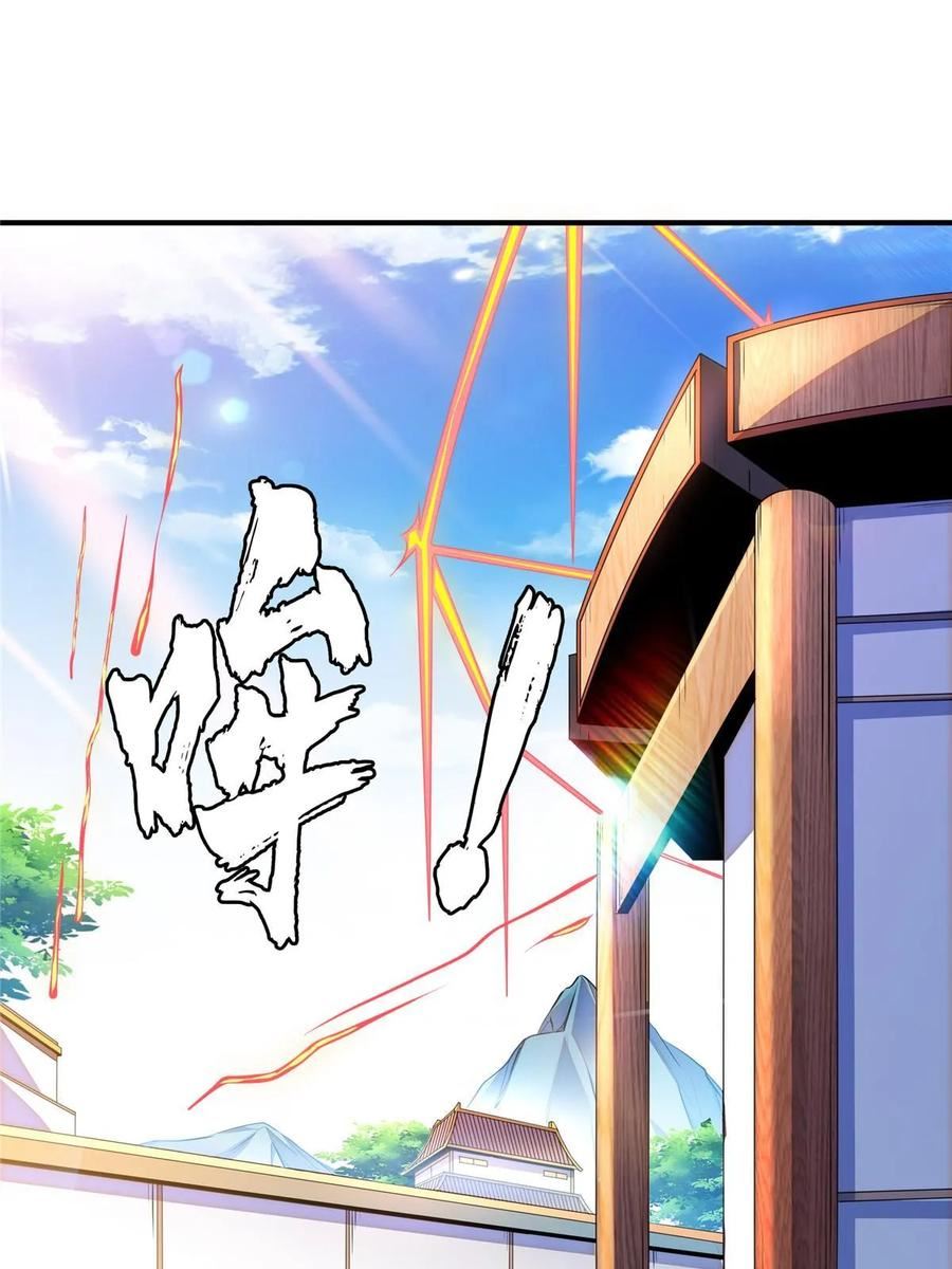 天道图书馆笔趣阁无弹窗漫画,第243话 奇怪语言的威力3图