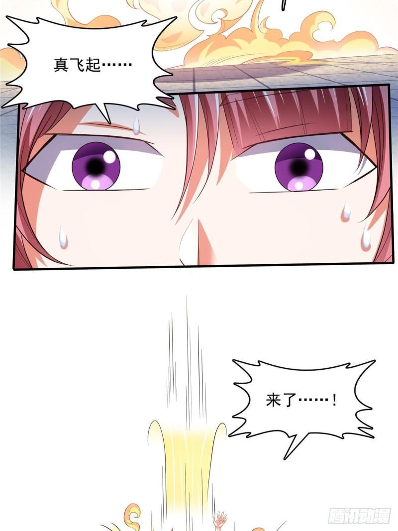 天道图书馆有女主吗漫画,第270话 要指点张悬的宋超4图