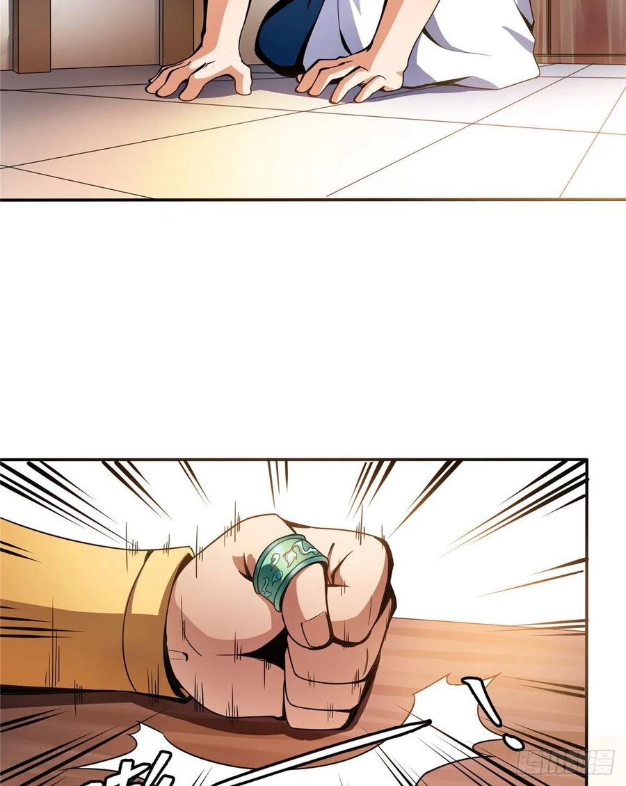 天道图书馆2笔趣阁全文漫画,25 寒阳母草3图