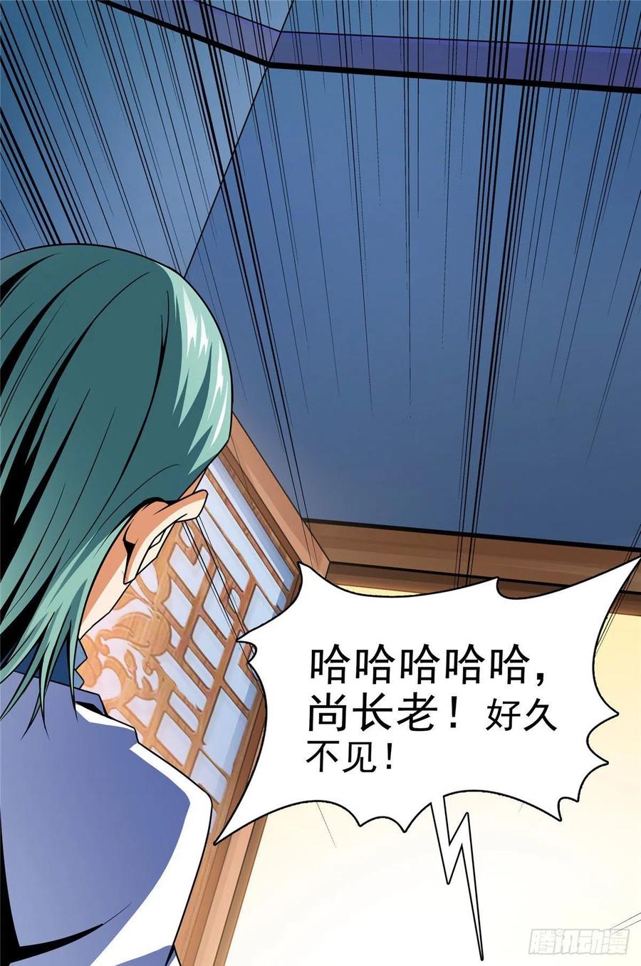 天道图书馆漫画免费阅读漫画,42 退课2图