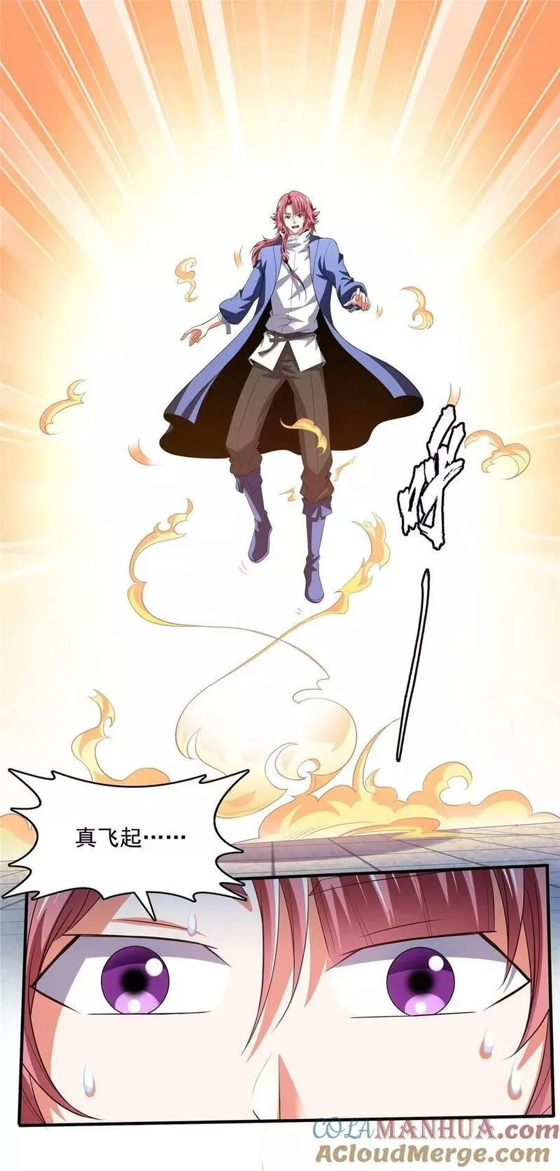 天道图书馆2天命永恒笔趣阁全文漫画,270 要指点张悬的宋超3图