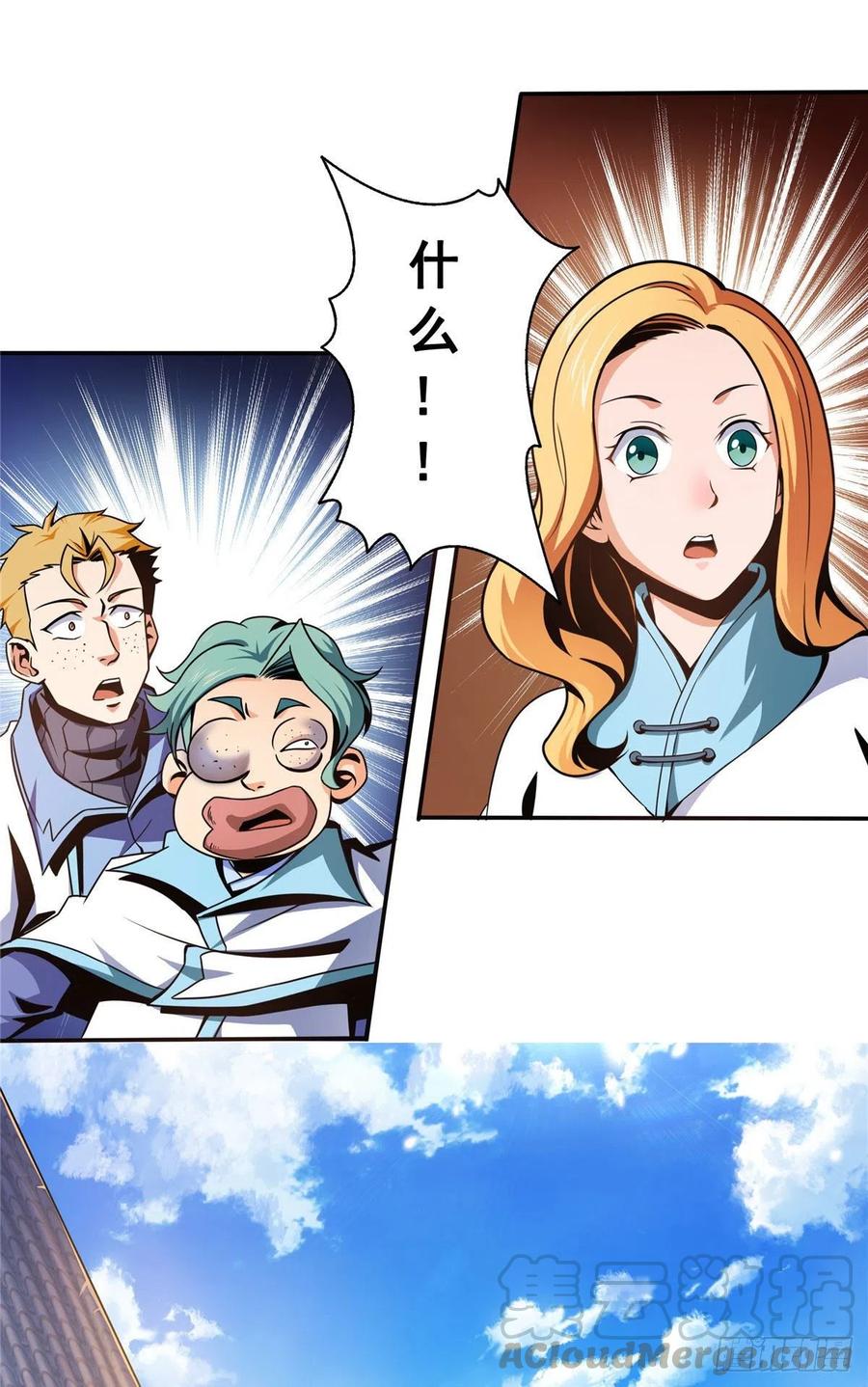 天道图书馆免费全文阅读漫画,39 莫祥长老5图