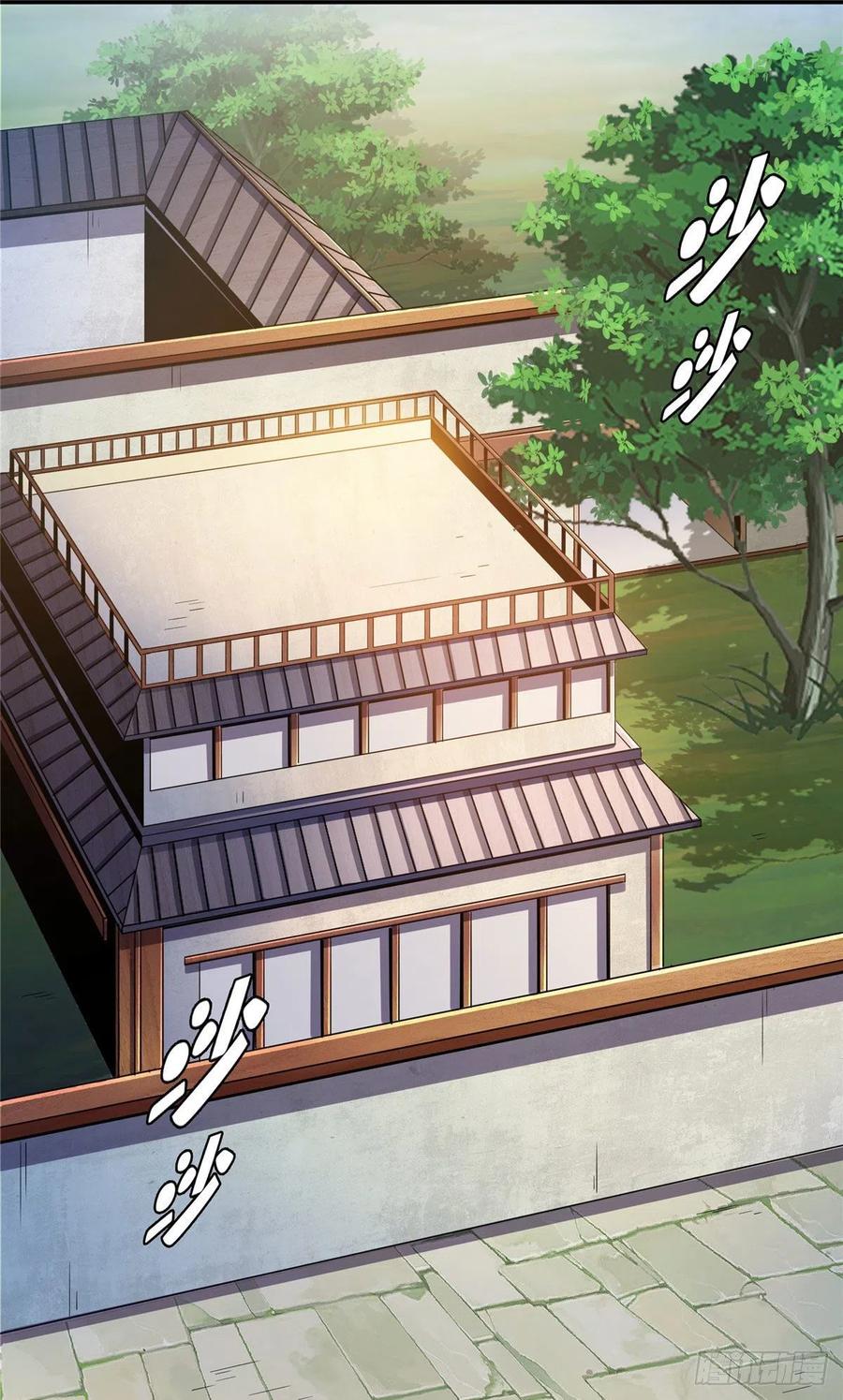 天道图书馆笔趣阁无弹窗漫画,69 争先恐后2图