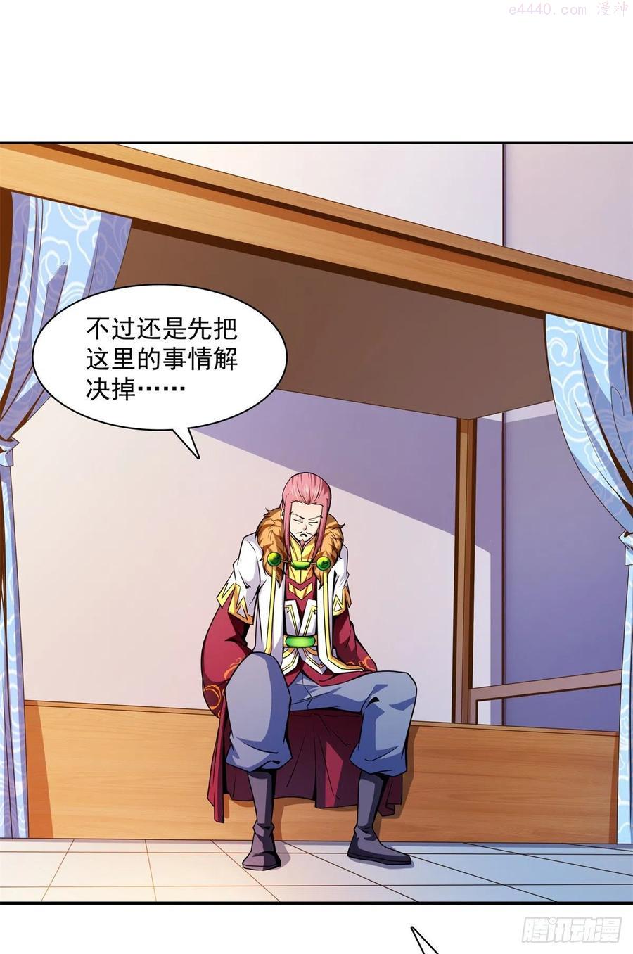 天道图书馆动漫全集免费观看漫画,116 震惊的三师2图