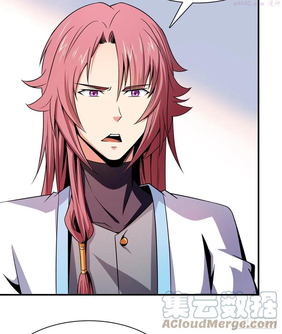 天道图书馆小说免费阅读漫画,107 冲突4图