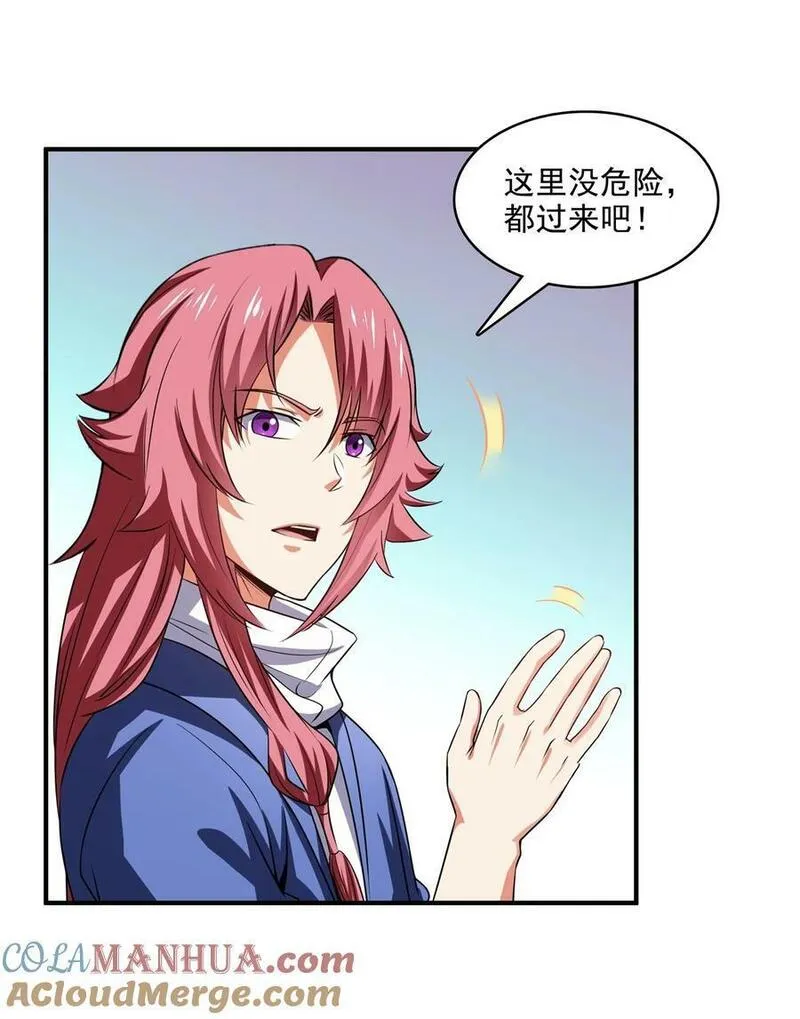 天道图书馆漫画免费阅读漫画,283 第二次天认名师5图