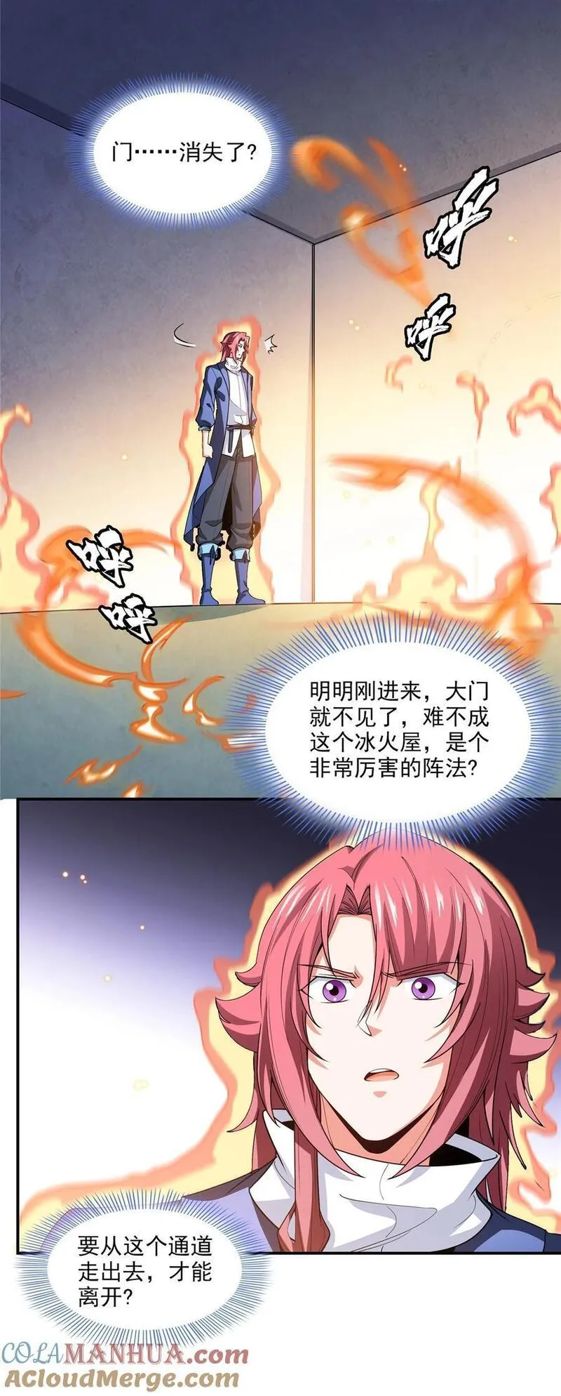 天道图书馆txt下载漫画,312 源火冰原母水5图