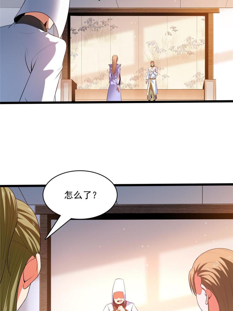 天道图书馆txt百度网盘漫画,第215话  寻 迹 鼠5图