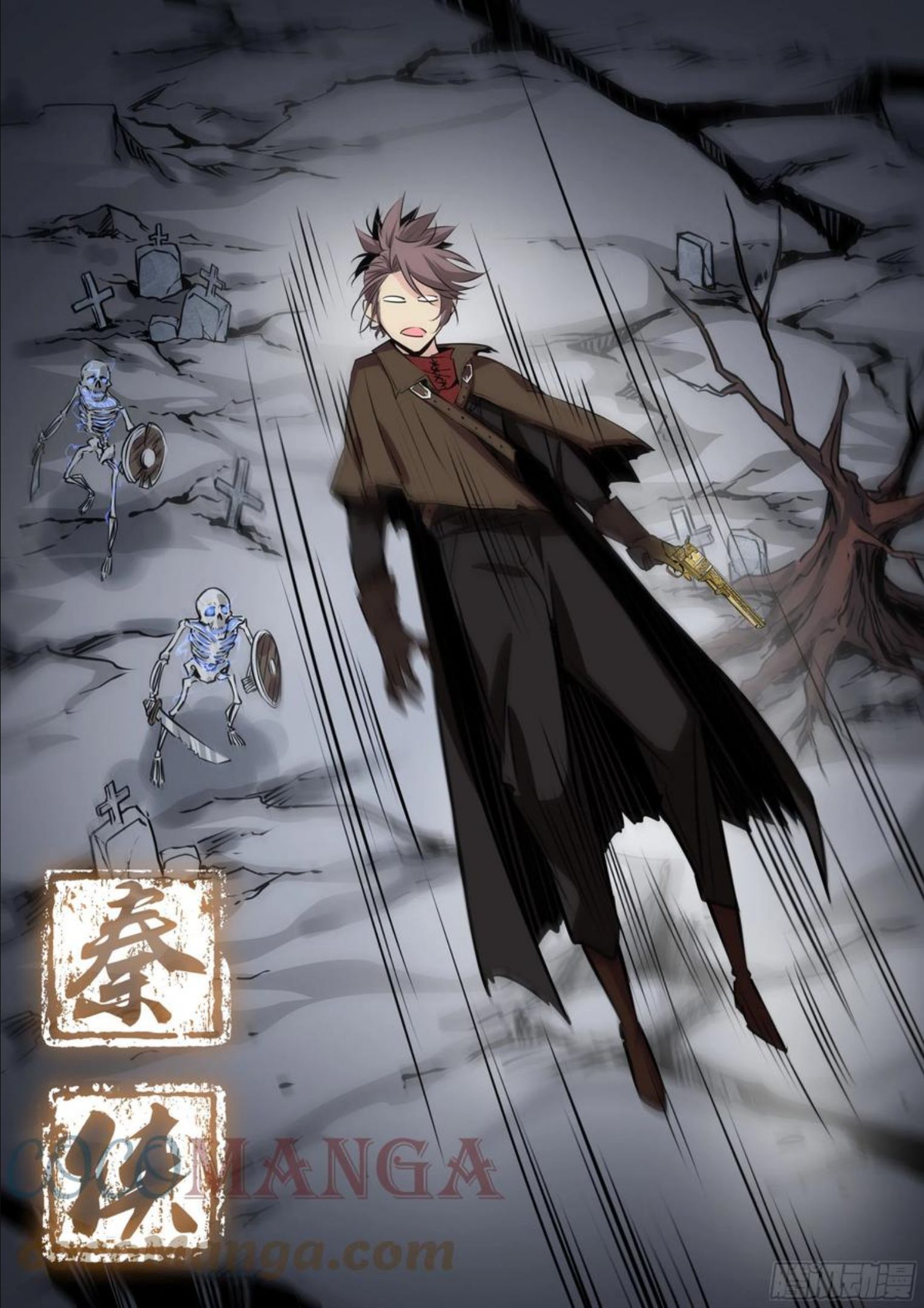 秦侠第4集漫画,406.何弃之，称帝吧！1图