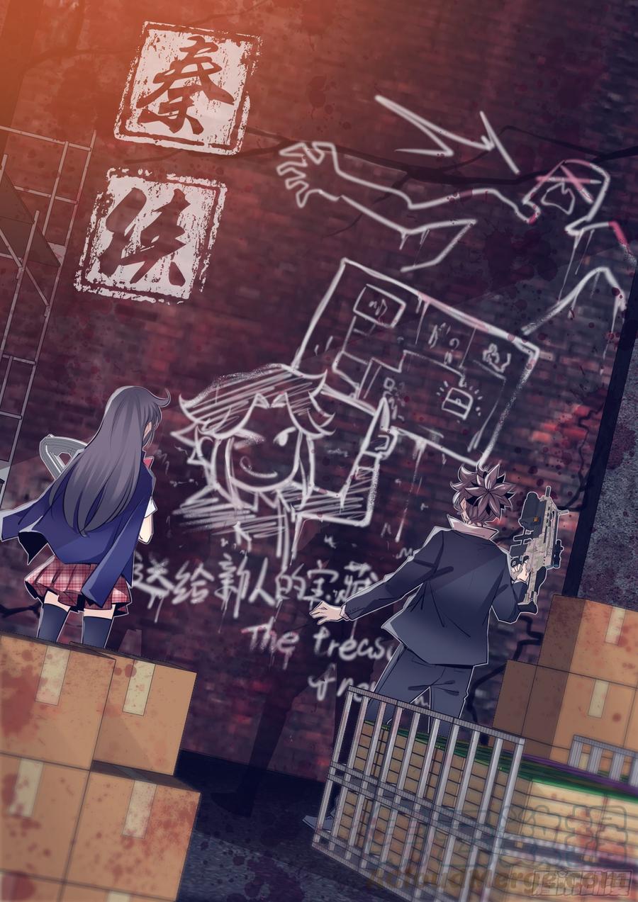 秦侠漫画,360.要许愿吗？1图