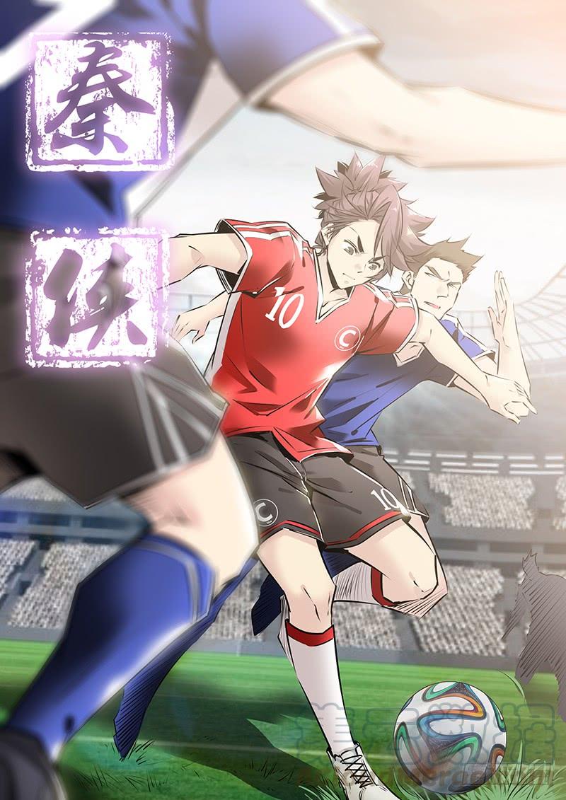 秦侠第4集漫画,158.我要吃肉1图