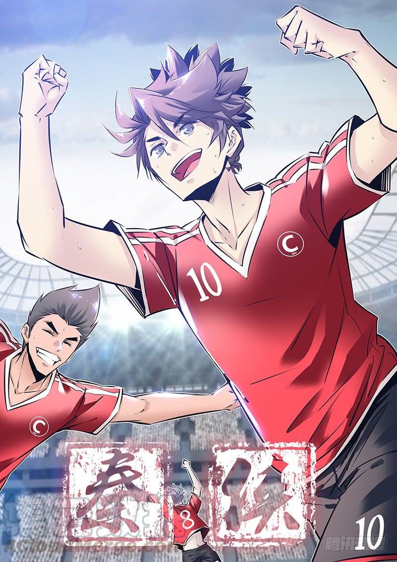 秦侠漫画,167.表演1图