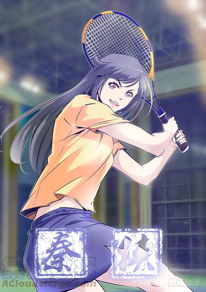 秦侠漫画,141.五指山1图