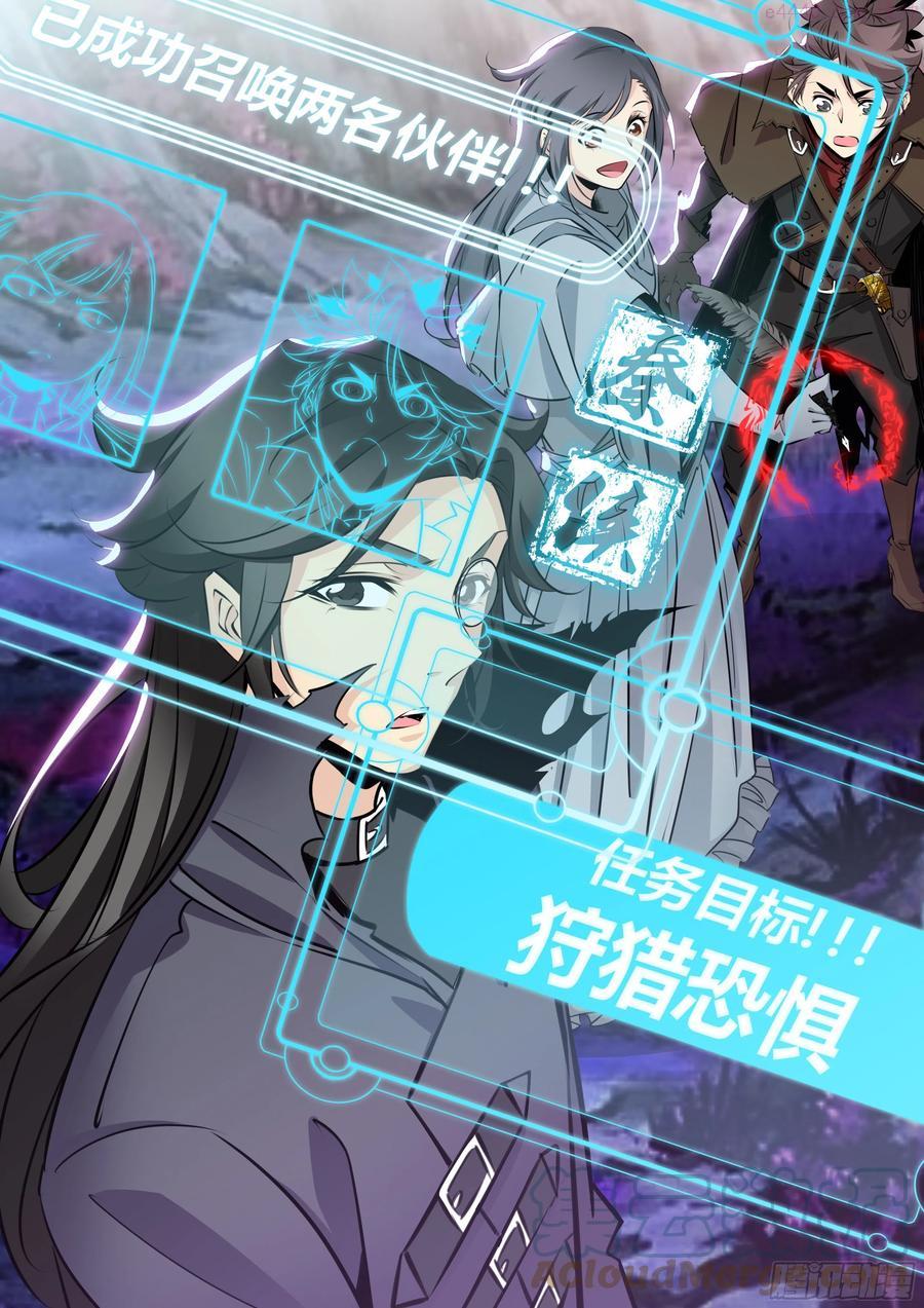 秦侠第4集漫画,388.果决1图