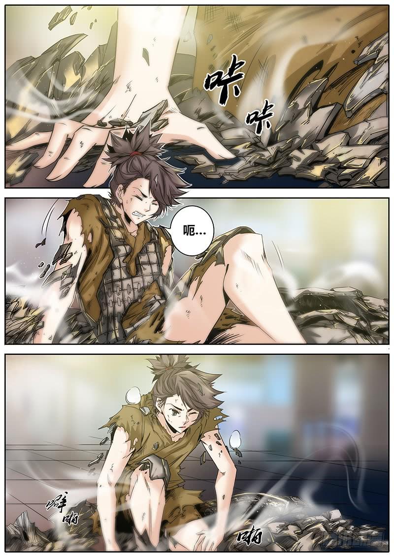 秦侠漫画,7.青面金刚3图