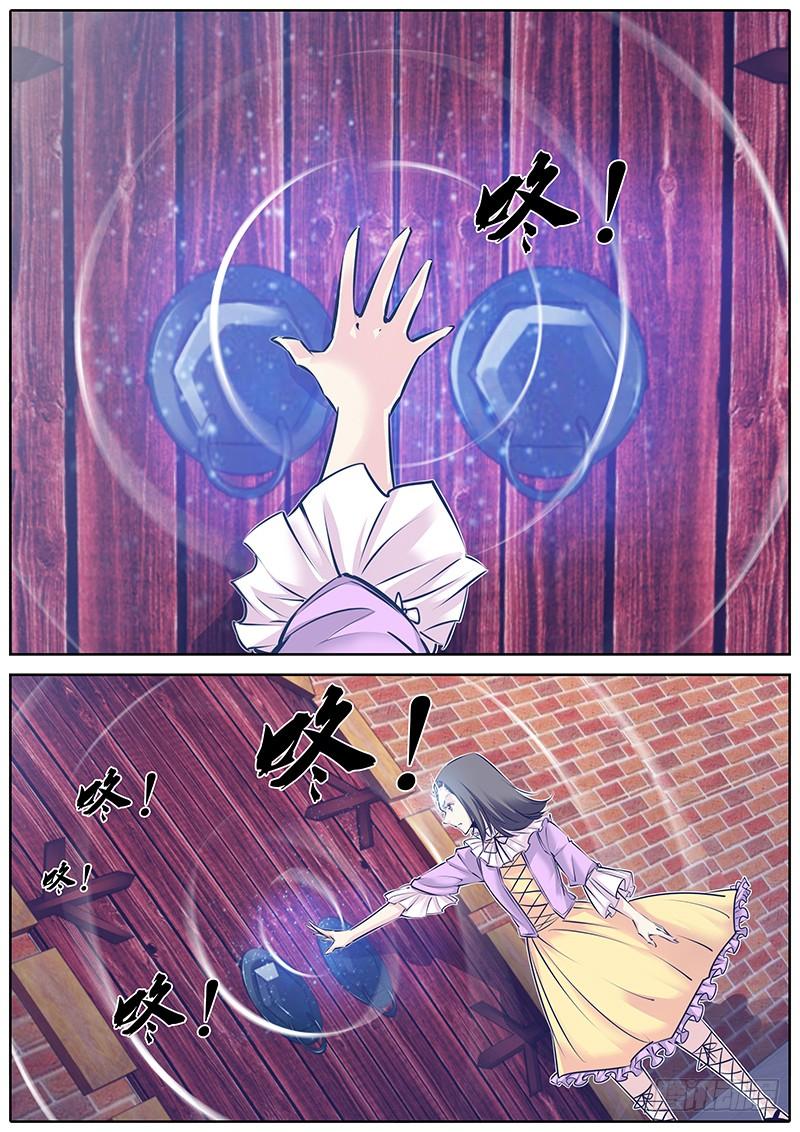 秦侠第4集漫画,137.敲门2图