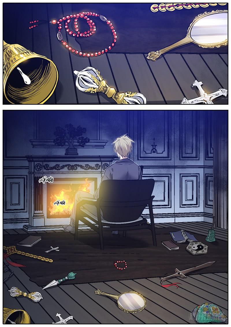 秦侠第4集漫画,213.含住它3图