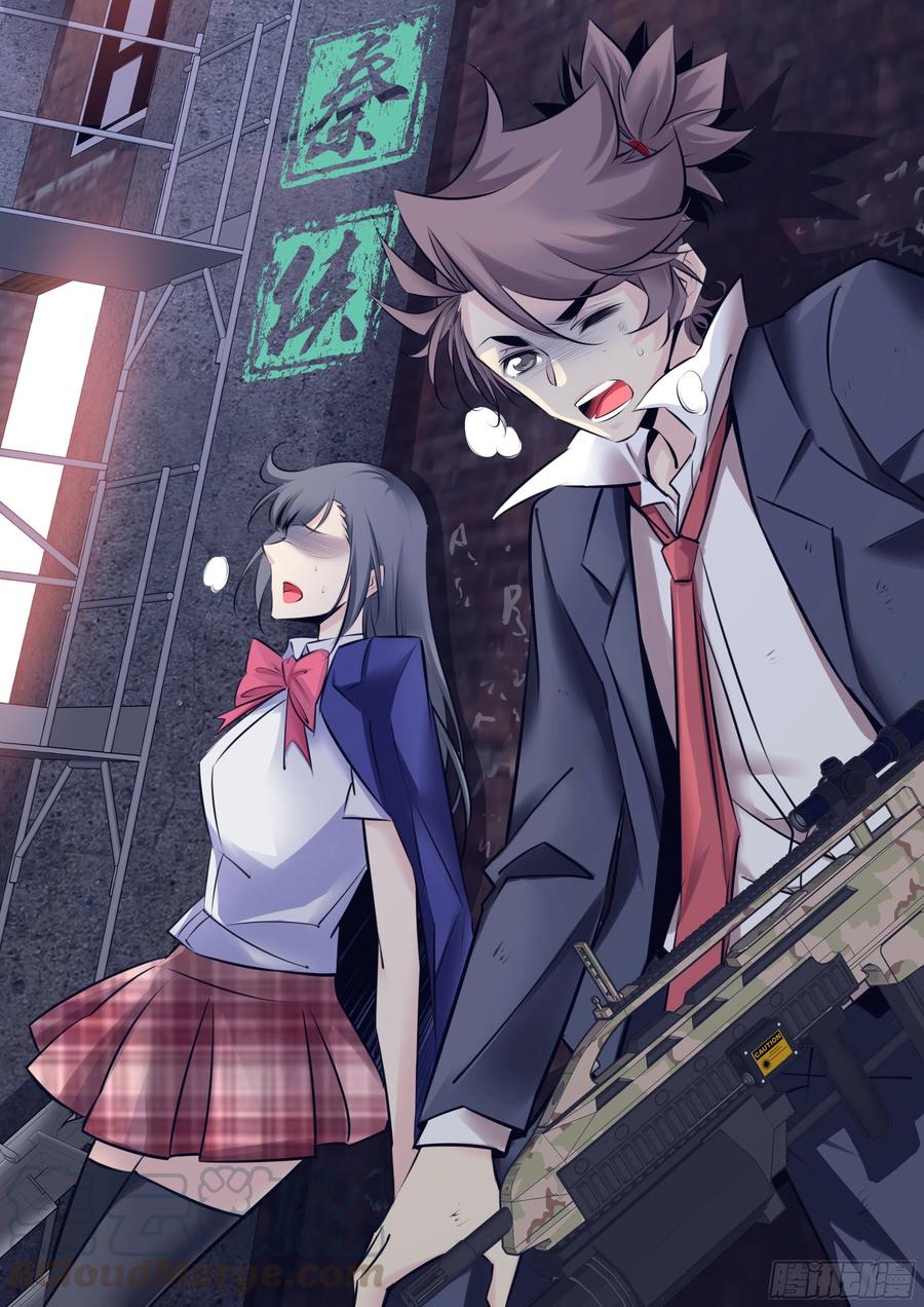 秦侠第4集漫画,359.唇枪舌战1图