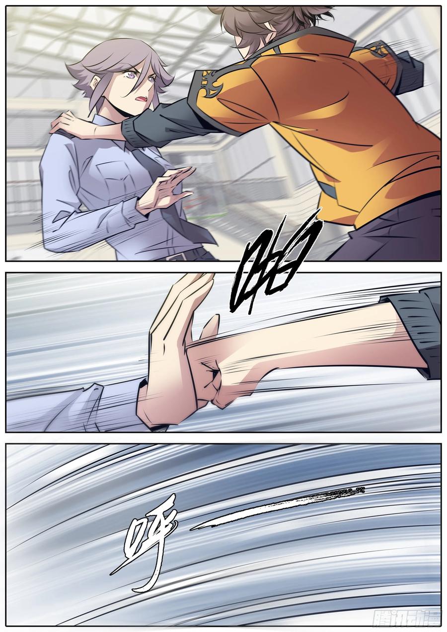 秦侠第4集漫画,327.光天化日2图