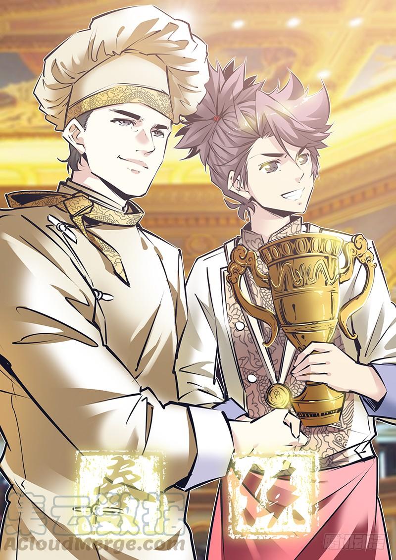 秦侠第4集漫画,137.敲门1图