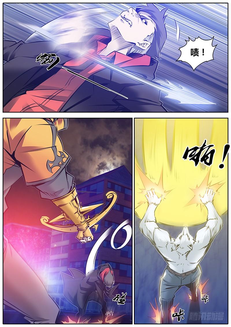 秦侠漫画,114.神仙打架5图