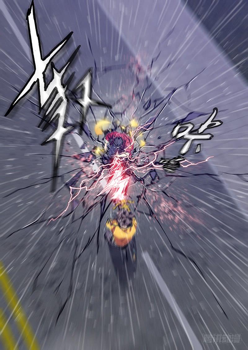 秦侠漫画,188.错估5图