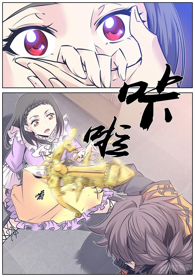 秦侠第4集漫画,124.意外3图