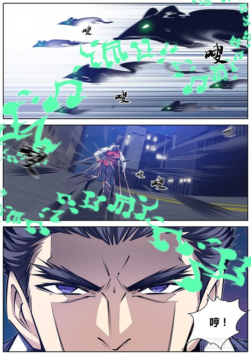 秦侠漫画,182.实力3图