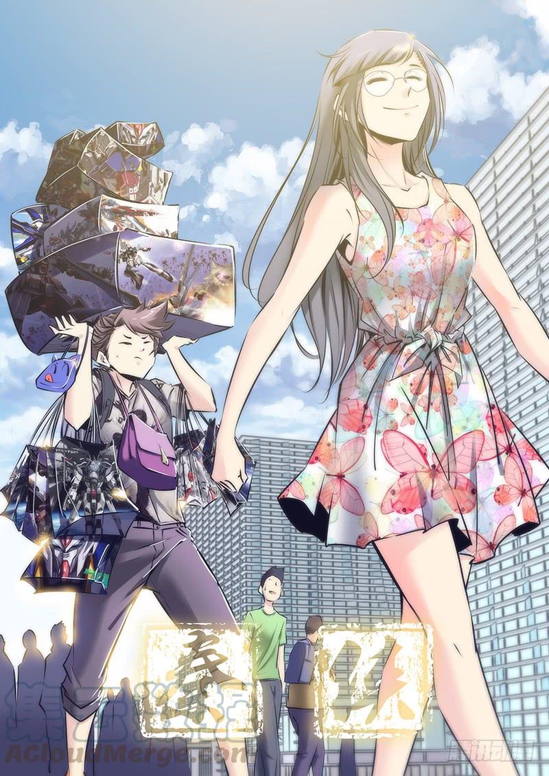 秦侠第4集漫画,83.溃散1图