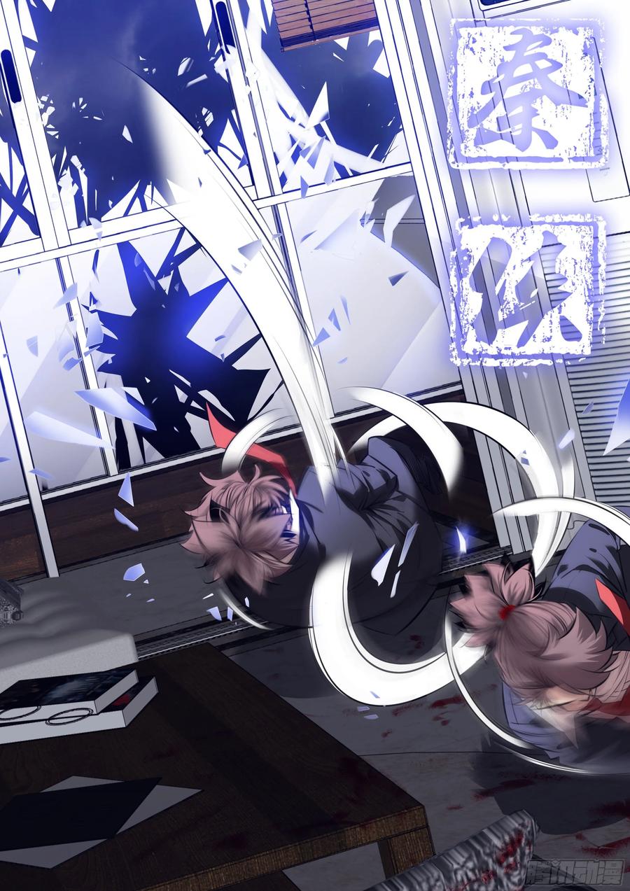 秦侠第4集漫画,328.蒙混过关1图