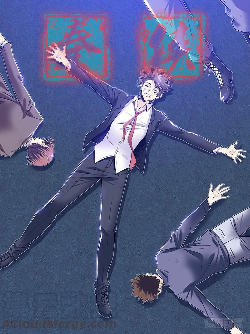 秦侠漫画,286.演员1图