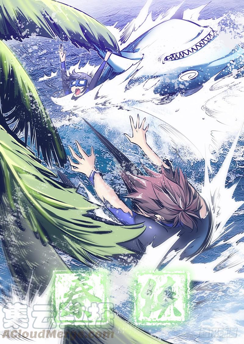 秦侠第4集漫画,95.灭口1图