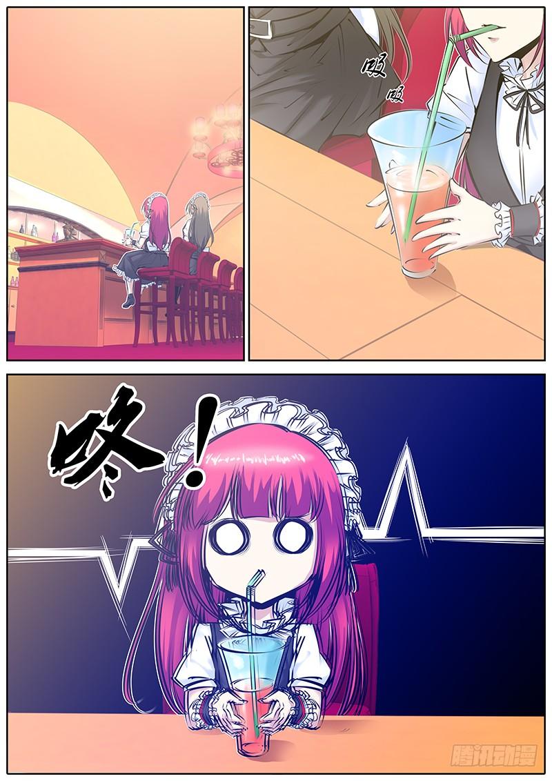 秦侠第4集漫画,137.敲门3图