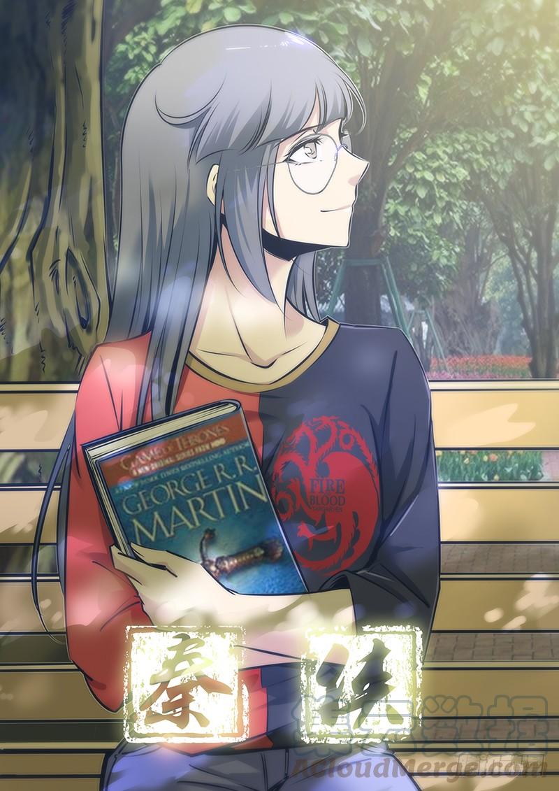 秦侠第4集漫画,74.幸福假面1图