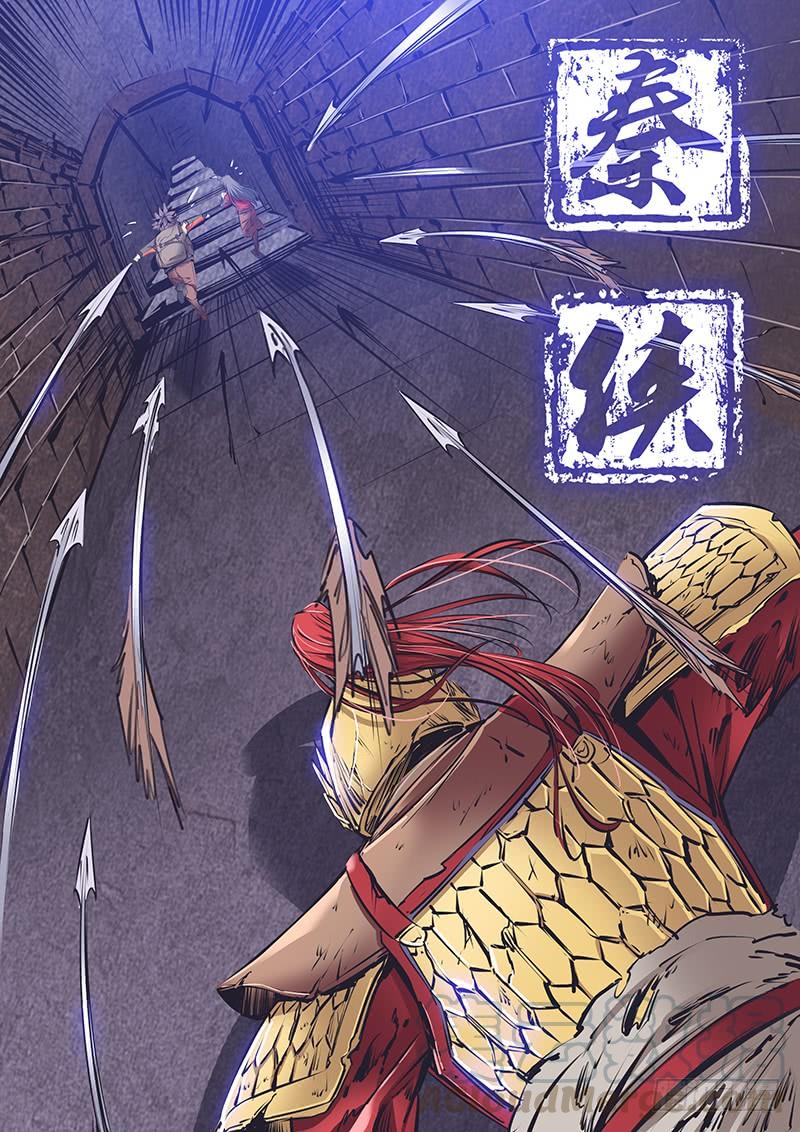 秦侠漫画,206.丘晟望1图