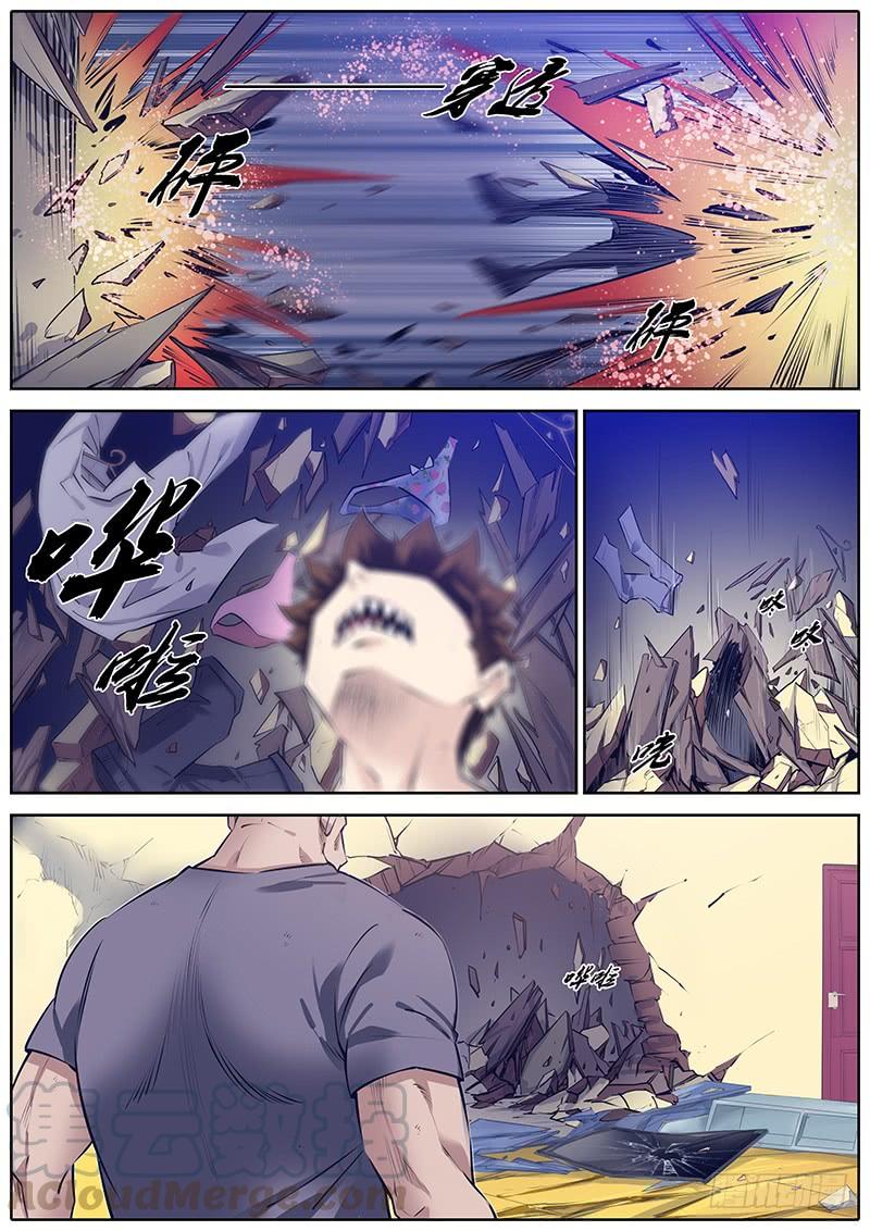 秦侠漫画,268.阴险5图