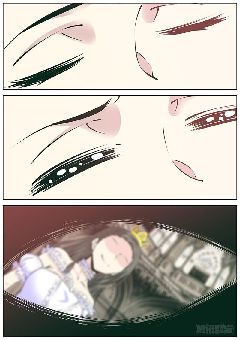 秦侠第4集漫画,175.试验品5图