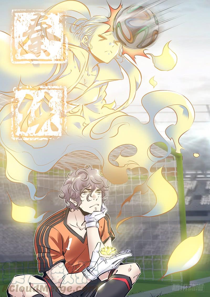 秦侠漫画,165.轮到我了~1图