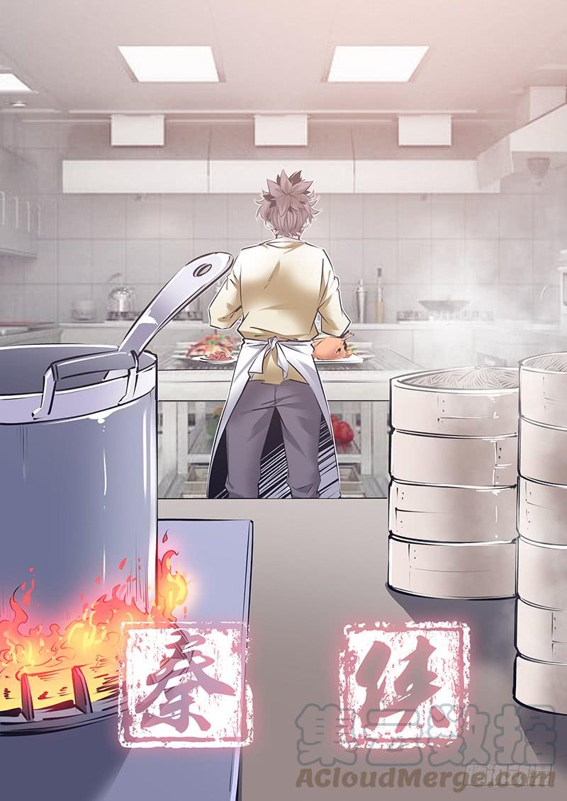 秦侠第4集漫画,136.“门”1图