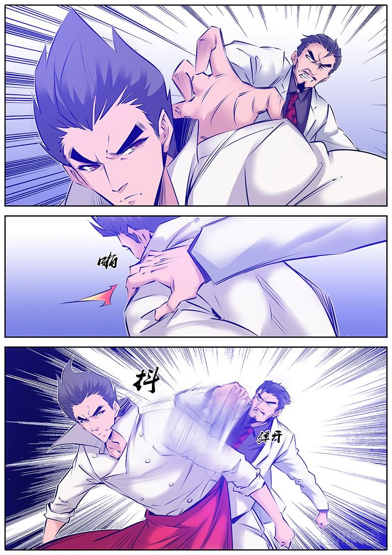 秦侠第4集漫画,144.父子3图