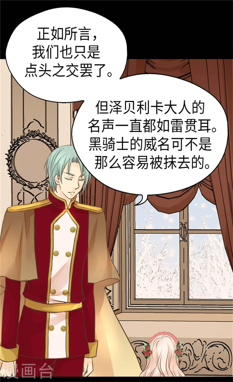 第160话 两个小鬼头3